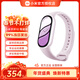 小米（MI）手環(huán)10/NFC版  智能手環(huán) 專(zhuān)業(yè)運動(dòng)健康 監測睡眠管理 心率血氧長(cháng)續航運動(dòng) 手環(huán)10 陶瓷版 釉下紫