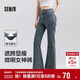 森馬（Semir）小黑牛|牛仔褲女高腰開(kāi)叉長(cháng)褲2025春森柔牛仔喇叭褲109125124007