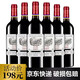 拉斐原酒進(jìn)口紅酒  拉斐莊園珍藏干紅葡萄酒 紅酒禮盒裝整箱送禮 珍藏整箱六瓶