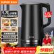 蘇泊爾（SUPOR）電水壺熱水壺 1.7L大容量全鋼無(wú)縫內膽 雙層防燙電熱水壺 316L不銹鋼燒水壺 SW-17J416L