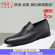 何金昌【軟面軟皮】隱形內增高男鞋新款一腳蹬牛皮商務(wù)休閑皮鞋套腳5CM 黑色H3D223C011D 40
