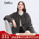 百圖betu女裝冬季新款短外套圓領(lǐng)國風(fēng)牛角扣仿兔絨外套女2411T64 淡灰褐色 XS
