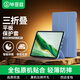 畢亞茲適用2024款榮耀平板Magicpad2保護套 榮耀平板電腦12.3英寸保護殼 三折支撐全包防摔 PB534-薰衣草