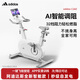 阿迪達斯（adidas）自發(fā)電動(dòng)感單車(chē)家用室內自行車(chē)靜音磁控運動(dòng)健身器材白色升級C260