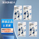 超人（SID）電動(dòng)牙刷頭替換原裝配件適配RT700S RT703S RT710原裝配件刷頭 原裝牙刷頭【8支裝】