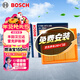 博世（BOSCH）空氣濾芯濾清器3168豐田漢蘭達塞納雷克薩斯ES350NX300RX270RX300