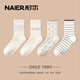 NAIER襪子女藝術(shù)生白色純色女襪秋冬季保暖綿羊毛襪中筒襪女士長(cháng)襪 絲光羊毛白色女襪 4雙