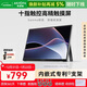 ARZOPA阿卓帕 14英寸便攜式顯示器 觸控觸摸顯示屏 電腦筆記本副屏幕switch PS5/4顯示屏 ZT1
