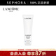 蘭蔻（LANCOME）凈澈煥膚潔面乳 125ml