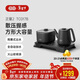 吉谷（K·KOU）全自動(dòng)雙邊上水電熱水壺多檔恒溫電茶壺鍋壺同煮 茶臺燒水壺一體桌茶具套裝泡茶1.0L+0.8L TC017B