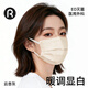 潤米生物一次性醫用外科口罩滅菌級高顏值個(gè)性保暖防風(fēng)獨立裝【云杏灰】