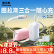 圖拉斯充電寶【三合一隨心充】3c認證可上飛機能量棒帶插頭10000毫安自帶線(xiàn)快充蘋(píng)果小巧便攜 【3C認證】云朵白丨1萬(wàn)毫安 熱銷(xiāo)百萬(wàn)丨Type-C接口蘋(píng)果/安卓全面兼容