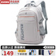 佐奴初中生書(shū)包大容量多隔層減負護脊背包男女高中學(xué)生雙肩包 銀灰