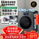 三星（SAMSUNG）AI神洗烘一體機9系 12KG旗艦全自動(dòng)滾筒智能投放超薄嵌入以舊換新補貼 WD12DB9B84GDSC 三星高端旗艦 洗烘一體 12kg