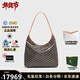 高德雅（GOYARD）戈雅Boheme Hobo皮革時(shí)尚經(jīng)典腋下包子母包單肩狗牙包新年禮物 棕色BOHEMEPMLTY-01CLO3P   42*15*27cm