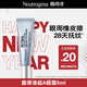 露得清三抗超a醇眼霜抗皺修護賦活5ml眼霜（體驗裝）-效期至26年5月