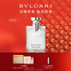寶格麗（BVLGARI）大吉嶺茶淡香水50ml木質(zhì)調白襯衫中性香男士禮盒新年生日禮物