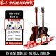 凡喜【歌手同款】伍伯伯的吉他Mic mini全單初學(xué)進(jìn)階演出民謠木吉他 38英寸【落日色】