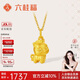 六桂福珠寶新年禮黃金吊墜 星躍小馬 3D硬足金吊墜項鏈掛墜 SD0600632 1.05g