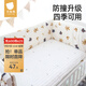 貝肽斯嬰兒床圍擋寶寶拼接床A類(lèi)純棉豆豆絨雙面可用一片式圍欄防撞軟包 布偶小熊【四季通用 柔軟無(wú)熒光】 長(cháng)320cm*高40cm（用160*80內床）