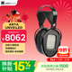 HIFIMAN（海菲曼）ARYA UNVEILED平板振膜頭戴式耳機HIFI發(fā)燒