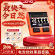 卓樂(lè )（JOYO）joyo jam buddy二代電吉他音箱效果器jambuddy2代踏板藍牙智能 JamBuddy 2代 橙色電吉他效果器音箱