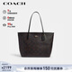 蔻馳（COACH）【品牌直供】女士CITY大號手提單肩包托特包深棕色CCD66 新年禮物