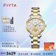 飛亞達（FIYTA）芯動(dòng)系列情侶手表全自動(dòng)機械金幣表馬上封侯喜上眉梢腕表送父母 白色盤(pán)女表喜上眉梢LA802076.TWT