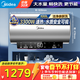 美的（Midea）儲水式電熱水器家用100L大容量3300W速熱大水量全家洗節能省電一級能效智控家電X3 100L 3300W 一級節能省電水質(zhì)監測X3