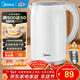 美的（Midea）電水壺電熱水壺食品級304/316L不銹鋼家用雙層防燙燒水壺 1.7L大容量熱水壺開(kāi)水壺煮茶壺 年貨 1.7L 【316L母嬰材質(zhì)】SH17M301PRO