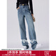 初語(yǔ)復古高腰牛仔褲女直筒褲春夏新款休閑百搭寬松顯瘦長(cháng)褲 牛仔藍 27