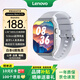 聯(lián)想（Lenovo）智能手表 Watch Fit輕薄大屏血氧心率睡眠藍牙通話(huà)健康監測穿戴運動(dòng)手表手環(huán) 云石銀 男女朋友禮物