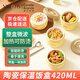 康寧（VISIONS）保溫飯盒420ML 陶瓷內飯盒可微波爐加熱上班族帶飯便攜餐盒
