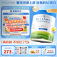 貝拉米（Bellamy's）澳洲進(jìn)口貝拉米白金有機A2蛋白含DHA嬰幼兒配方奶粉800g/罐 【社群領(lǐng)券】貝拉米白金1段 (0-6個(gè)月) 800g 效期27.7