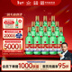 紅星二鍋頭 大二 清香型白酒 56度 500ml*12瓶 整箱裝 純糧口糧酒