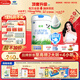 君樂(lè )寶（JUNLEBAO）有機優(yōu)萃3段幼兒配方奶粉(12-36月齡)800g聽(tīng)裝
