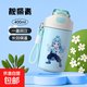 【哪吒系列】?jì)和乇瓗崂K彈跳蓋水杯316不銹鋼杯子 藍色敖丙 400ml