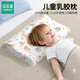 貝樂(lè )堡兒童枕頭寶寶天然乳膠嬰幼兒專(zhuān)用6個(gè)月以上5-10歲幼兒園護頸枕 【夏涼枕套+天然乳膠】人魚(yú)公主 30*50*3/5cm【推薦0-4歲】