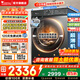 小天鵝（LittleSwan）滾筒洗衣機水魔方10公斤全自動(dòng)家用 單洗/洗烘一體帶烘干1.28洗凈比智能投放全嵌以舊換新家電補貼 【10公斤】1.1洗凈比+AI智投868P 洗烘一體