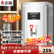 志高（CHIGO）開(kāi)水器商用 智能電熱開(kāi)水機全自動(dòng)進(jìn)水不銹鋼燒水器開(kāi)水爐熱水桶學(xué)校工廠(chǎng)工地飯店飲水機大容量 熱賣(mài)爆款【30L/H】220V/2KW