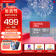閃迪sandisk內存卡class10存儲Micro sd卡 高速行車(chē)記錄儀tf卡 手機行車(chē)記錄儀內存卡 512G 讀速高達150Mb/s高速TF卡