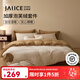 佳麗斯牛奶絨四件套珊瑚絨冬季加厚保暖床單被套床上用品 可可頌包 1.5米 床單款 （被套200*230cm）