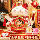 智匯招財貓開(kāi)業(yè)大擺件自動(dòng)招手電動(dòng)搖手大號陶瓷新店開(kāi)業(yè)大吉喬遷禮物 【財源滾滾】34*23*30-托盤(pán) 【禮盒+坐墊+圍脖】電池插電兩用