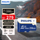 飛利浦（PHILIPS）256GB TF(MicroSD) 內存卡 A1 4K V30 U3 高速耐用行車(chē)記錄儀 相機監控存儲卡 讀速130MB/s