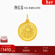 潮宏基 黃財神古法黃金吊墜男足金掛墜頸飾實(shí)心送男友情人節禮物 計價(jià) 7.4g