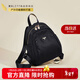 萊夫時(shí)尚休閑雙肩包女牛津布輕便旅行背包防潑水小包包新年情人節禮物