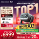 堅果投影（JMGO）N5 Pro 4K超高清三色激光云臺投影儀家用 變焦移軸高刷投影（3100CVIA+MT9681）國家補貼