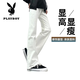 花花公子（PLAYBOY）美式四季可穿直筒牛仔褲高街高端休閑男士褲子高級感微喇彎刀褲 白色 XL 130-155斤