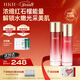 HKH紅石榴多肽亮膚水乳護膚化妝品套裝補水保濕滋潤情人節禮物送女友 水+乳