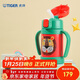 虎牌（TIGER）兒童保溫杯嬰幼吸管真空水杯MCK-A28C-G小獅子280ml